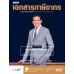 Tax Magazine May 2021 Vol.40 No.476 Tax Magazine May 2021 Vol.40 No.476
