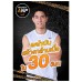 ลดไขมันสร้างกล้ามเนื้อ ใน 30 วัน