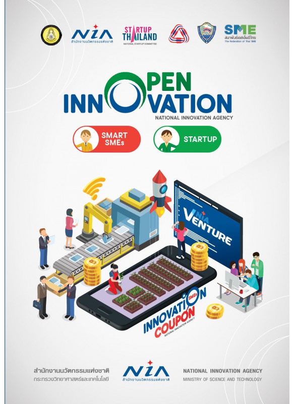 Brochure Open Innovation 
