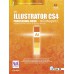 Illustrator CS4 Phofessional Guide ฉ.สมบูรณ์