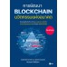 การพัฒนา  BLOCKCHAIN นวัตกรรมแห่งอนาคต