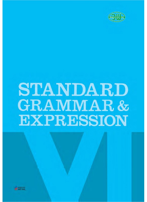 Standard Expression ม.6
