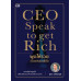 CEO Speak to get Rich พูดให้รวย ด้วยพลังของซีอีโอ CEO Speak to get Rich พูดให้รวย ด้วยพลังของซีอีโอ