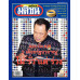 มติชนสุดสัปดาห์ ฉบับ 2395 (10-16 กรกฎาคม 69)