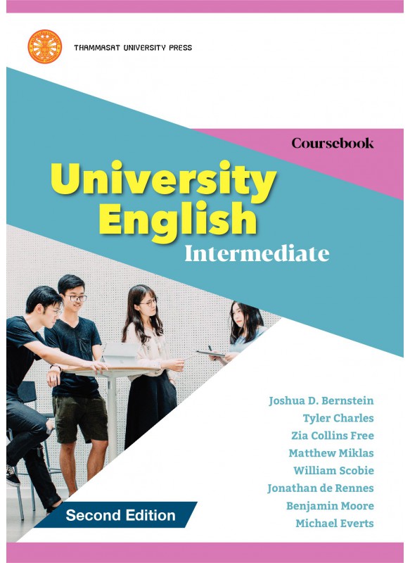 University English :Intermediate (Second Edition)