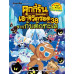 คุกกี้รันเอาชีวิตรอด 38 จากกับดักทะเล