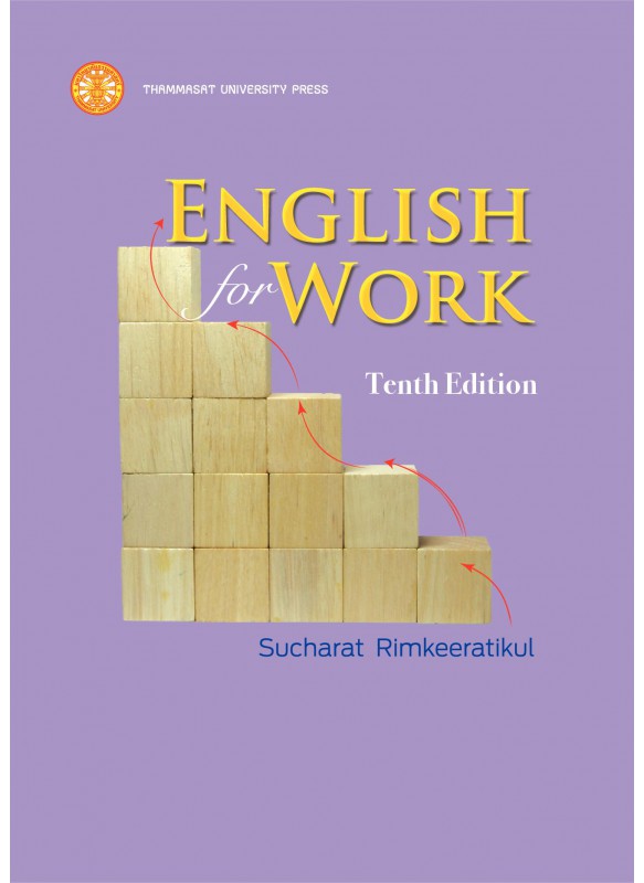 English for works