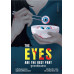 The Eyes Are The Best Part ถูกตาต้องตาย The Eyes Are The Best Part ถูกตาต้องตาย