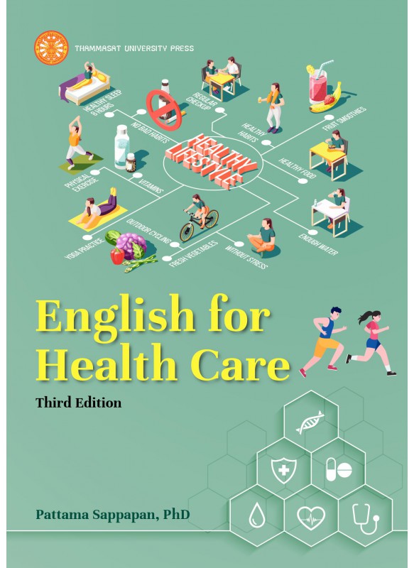 English for Health Care 