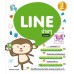 LINE ง่ายๆ ฉบับสมบูรณ์