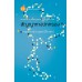 สัญญาทางปกครอง  