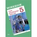 Standard English Workbook ป.5 Standard English Workbook ป.5