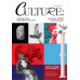 CULTURE: ประวัติศาสตร์ 