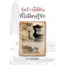 วัดร้างใต้ดินที่ไม่มีคนรู้จัก วัดร้างใต้ดินที่ไม่มีคนรู้จัก