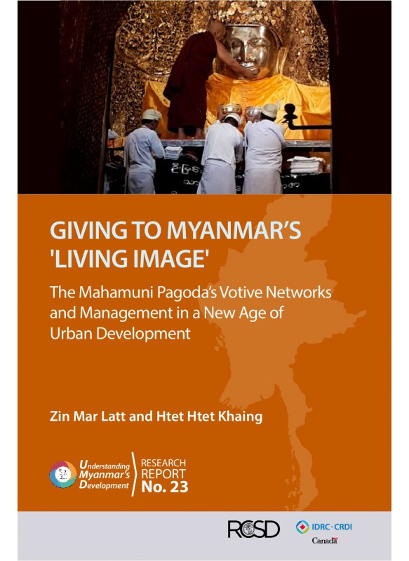 UMD 23 GIVING TO MYANMAR’S 'LIVING IMAGE'