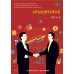 แบบเรียน เศรษฐศาสตร์ ม.4-6 แบบเรียน เศรษฐศาสตร์ ม.4-6