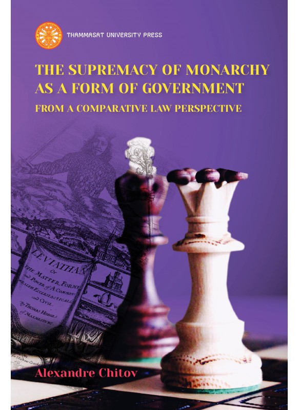 The Supremacy of Monarohy as a foorm of Government from a Comparative Law Perspective ฉพ.1