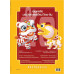 นิตยสารศิลปวัฒนธรรม ฉบับเดือนกรกฎาคม 2568