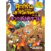 คุกกี้เอาชีวิตรอด เล่ม17 จากสงคราม