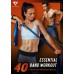 40 ESSENTIAL BAND WORKOUT 40 ท่าฟิตด้วยยางยืดออกกำลังกาย