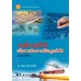 หลักสถิติ เพื่อการวิเคราะห์ข้อมูลทั่วไป  หลักสถิติ เพื่อการวิเคราะห์ข้อมูลทั่วไป