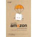 คนเก่งใน Amazon เขาทำงานกันแบบไหน