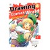 Drawing Comics World Vol.1 เริ่มต้นหัดวาดการ์ตูน Drawing Comics World Vol.1 เริ่มต้นหัดวาดการ์ตูน