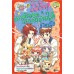 Kitty Candy Girls เล่ม 9: โอ้โห! เอาตัวรอดจากภัยร้ายได้ง่ายจัง Kitty Candy Girls เล่ม 9: โอ้โห! เอาตัวรอดจากภัยร้ายได้ง่ายจัง