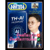 มติชนสุดสัปดาห์ ฉบับ 2390 (5-11 มิถุนายน 69) มติชนสุดสัปดาห์ ฉบับ 2390 (5-11 มิถุนายน 69)