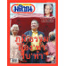 มติชนสุดสัปดาห์ ฉบับ 2348 (วันที่ 15-21 สิงหาคม 2568)