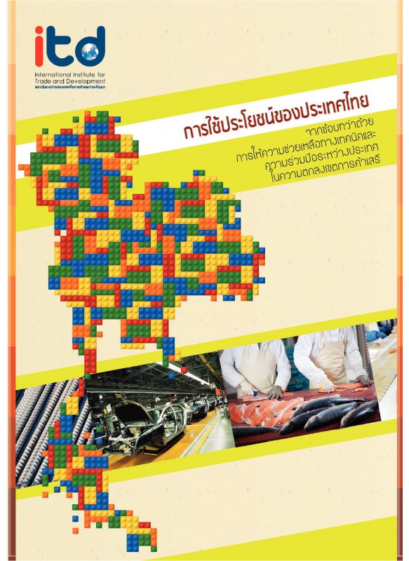 Thailand’s Utilization of Technical Assistance and Cooperation Chapters in Free Trade Agreements