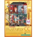 Illustrator CC Professional Guide คู่มือฉบับสมบูรณ์