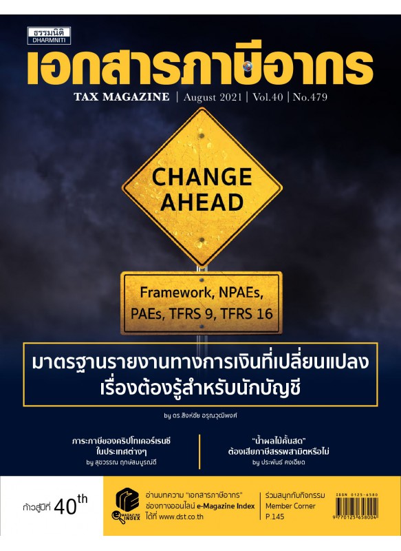 Tax Magazine August 2021 Vol.40 No.479 Tax Magazine August 2021 Vol.40 No.479