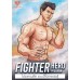 FIGHTER HERO PROGRAM โปรแกรมฝึกหุ่นแบบฮีโร่สายต่อสู้