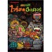 Virus Hunter ไวรัสฮันเตอร์ Virus Hunter ไวรัสฮันเตอร์