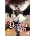 Demon Kiss เล่ม 2