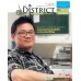 The District Magazine ฉบับที่ 20 ปี 5