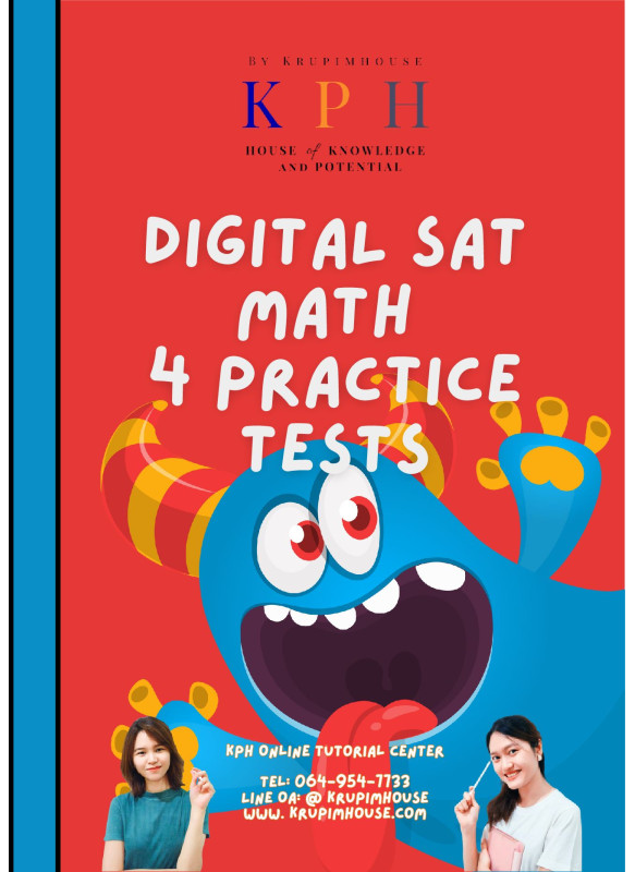 Digital SAT Math - 4 Practice Tests (ข้อสอบ Digital SAT Math เสมือนจริง 4 ชุด)