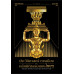 Thailand: History, Politics, and the Rule of Law /ประวัติศาสตร์ การเมือง และหลักนิติธรรรมแบบไทยๆ Thailand: History, Politics, and the Rule of Law /ประวัติศาสตร์ การเมือง และหลักนิติธรรรมแบบไทยๆ