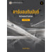 คาร์บอนกัมมันต์