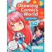 Drawing Comics World Vol.3 หัดวาดการ์ตูน SD Drawing Comics World Vol.3 หัดวาดการ์ตูน SD