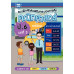 เฉลยแบบฝึกหัดส่งเสริมกระบวนการคิดคณิตศาสตร์ 3 ระดับ ชั้นป.6 บทที่ 3 ทศนิยม เฉลยแบบฝึกหัดส่งเสริมกระบวนการคิดคณิตศาสตร์ 3 ระดับ ชั้นป.6 บทที่ 3 ทศนิยม