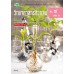 แบบเรียน.วิทยาศาสตร์ ม.4 เล่ม 1