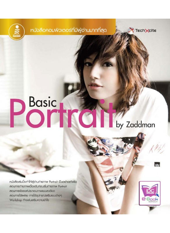 Robo-Basic Portrait Robo-Basic Portrait