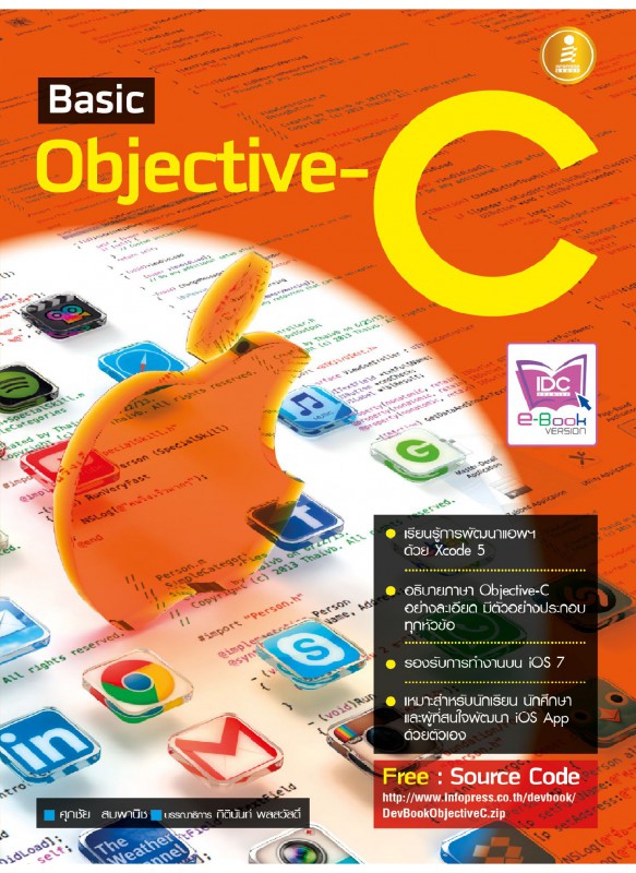 Basic Objective-C