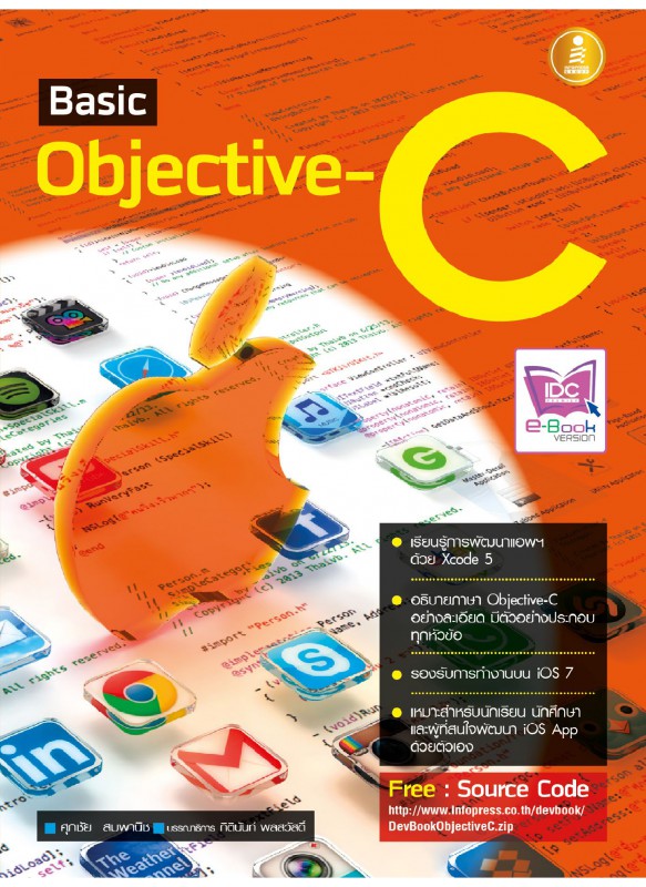 Basic Objective-C Basic Objective-C
