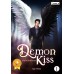 Demon Kiss เล่ม 1 Demon Kiss เล่ม 1