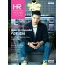 HR Magazine Society February 2020 Vol.18 No.206