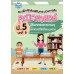 แบบฝึกหัดส่งเสริมกระบวนการคิดคณิตศาสตร์ 3 ระดับ ชั้นป.5 บทที่ 8 ปริมาตรและความจุของทรงสี่เหลี่ยมมุมฉาก แบบฝึกหัดส่งเสริมกระบวนการคิดคณิตศาสตร์ 3 ระดับ ชั้นป.5 บทที่ 8 ปริมาตรและความจุของทรงสี่เหลี่ยมมุมฉาก