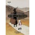 the Girl From the other side เล่ม 06